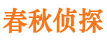 福清找人公司